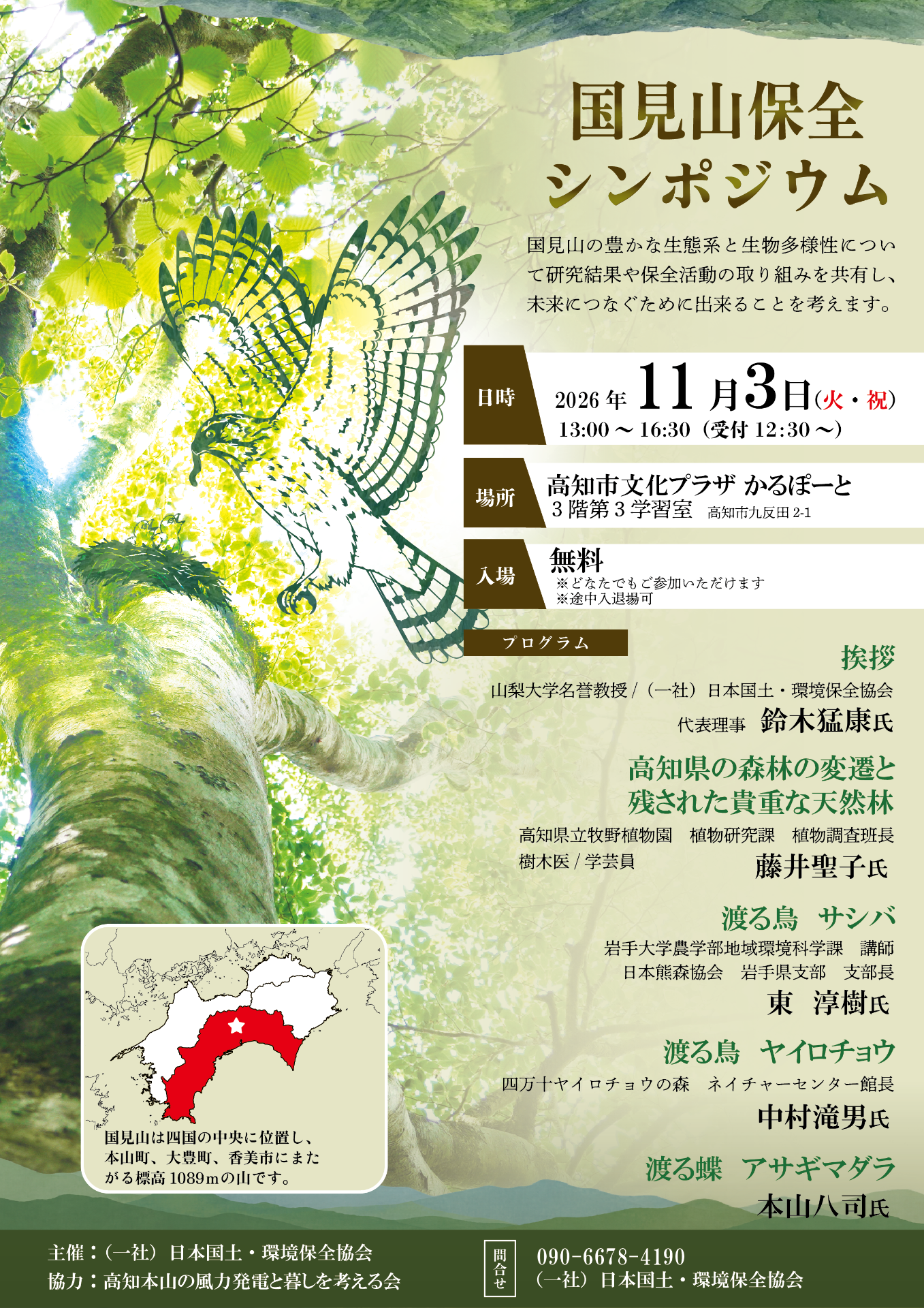 ba8038e10db041dc1ee1fb9fa9da11de-1792470249.png
